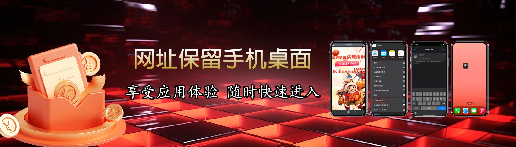 2025年彩娱乐趋势图