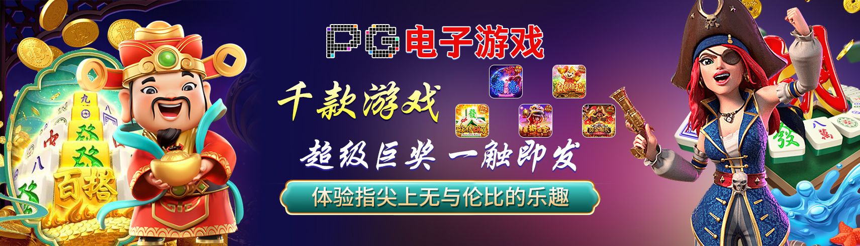 彩票娱乐行业动态