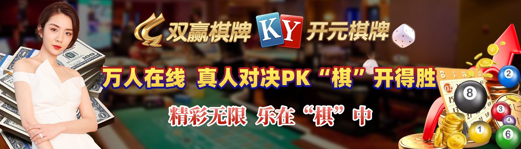 彩娱乐国际彩票高胜率策略