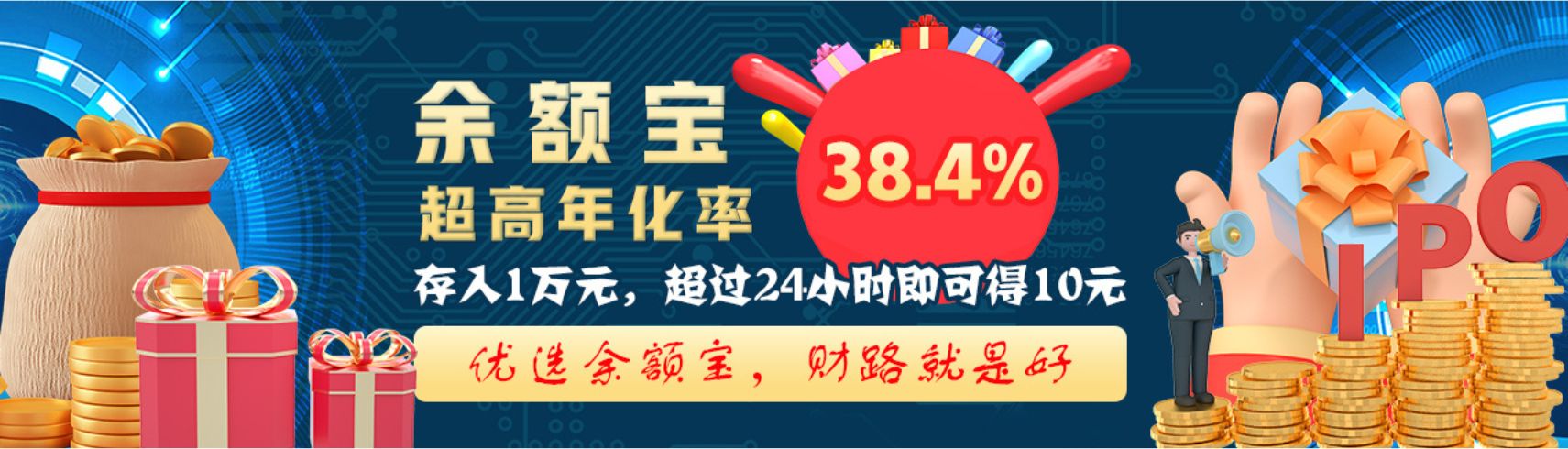 彩娱乐国际彩票线路导航