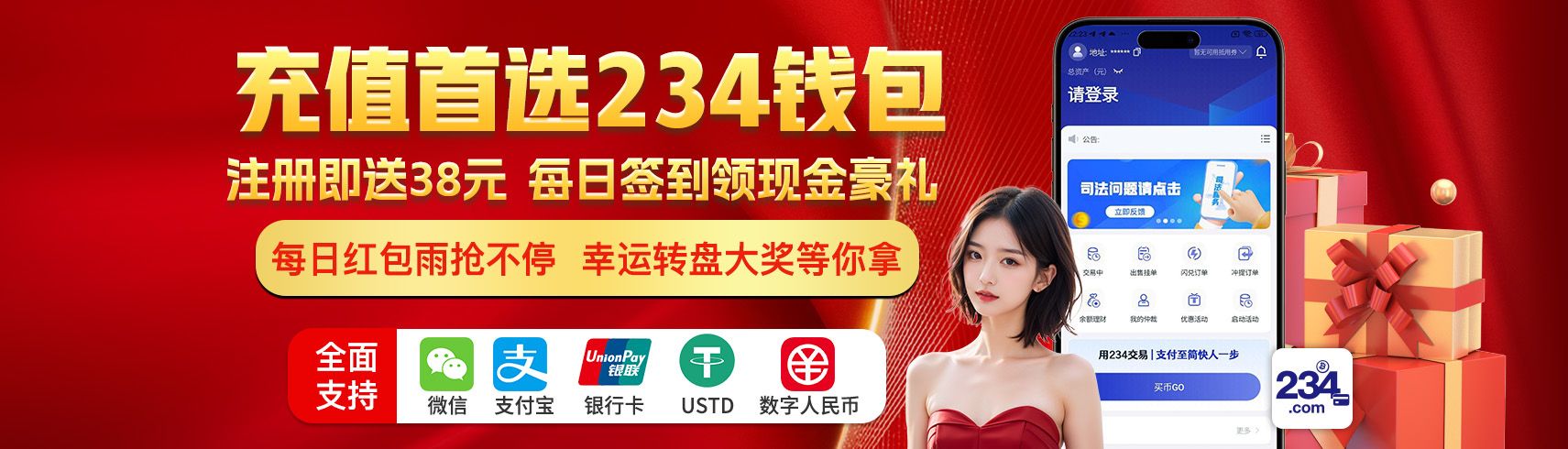 彩娱乐快速上手指南