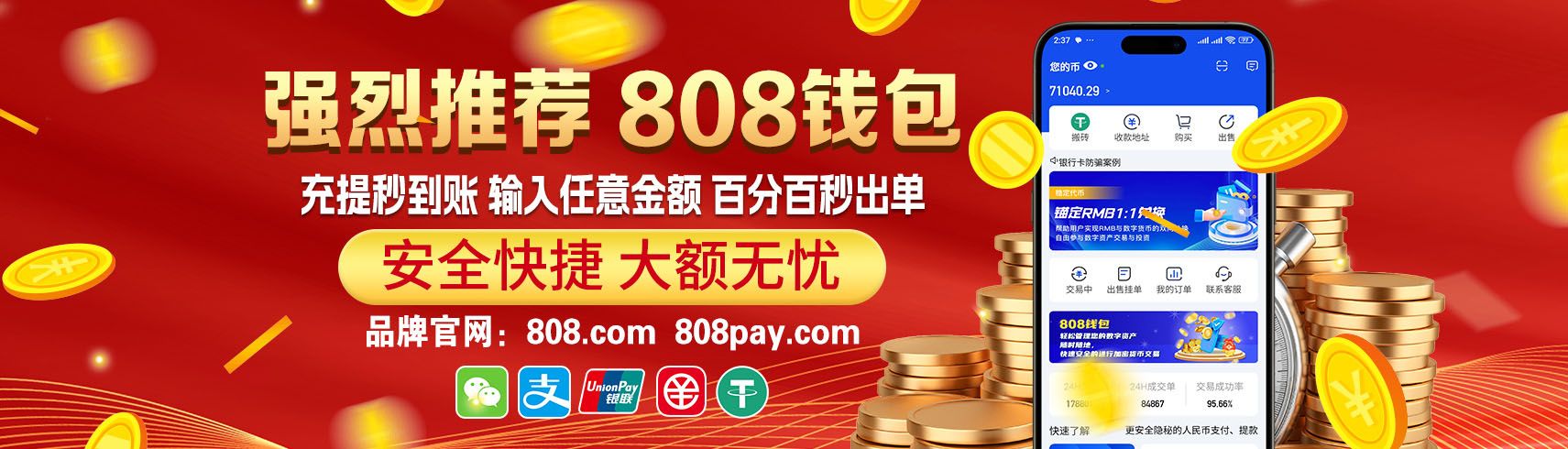 二分彩玩法技巧与小窍门